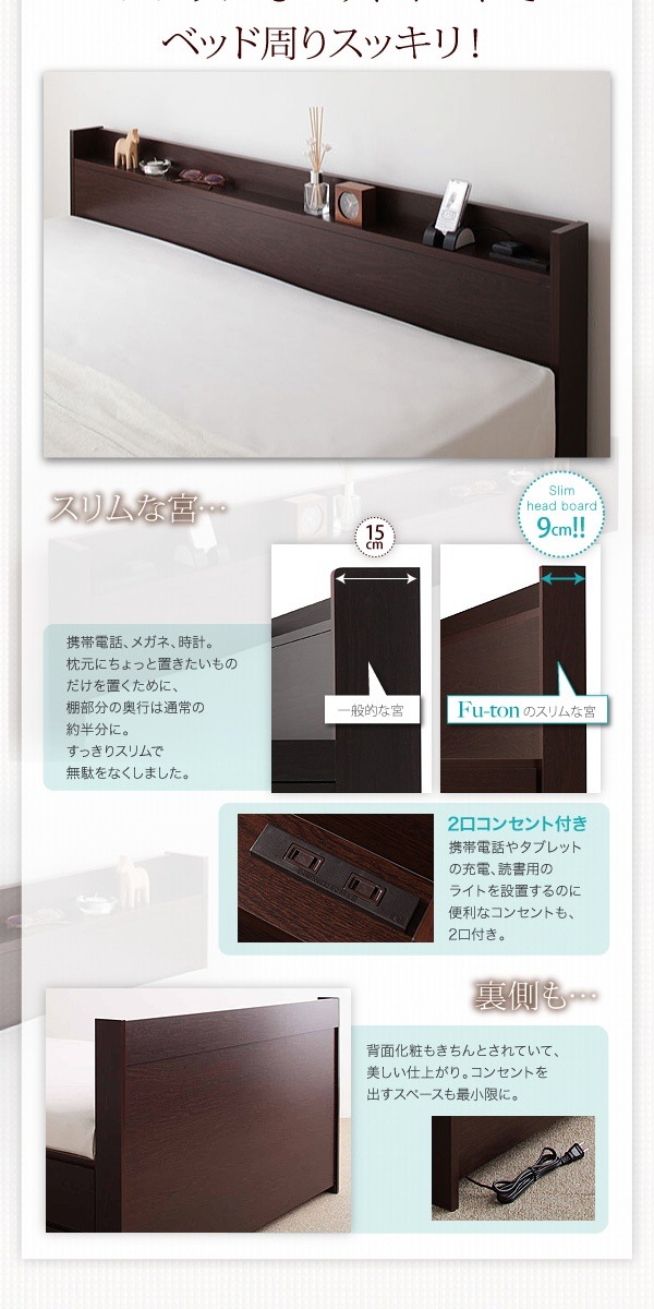 布団が収納できる チェストベッド [Fu-ton]ふーとん [薄型スタンダードポケットコイルマットレス付き] セミダブル [フレーム色]ダークブラウン