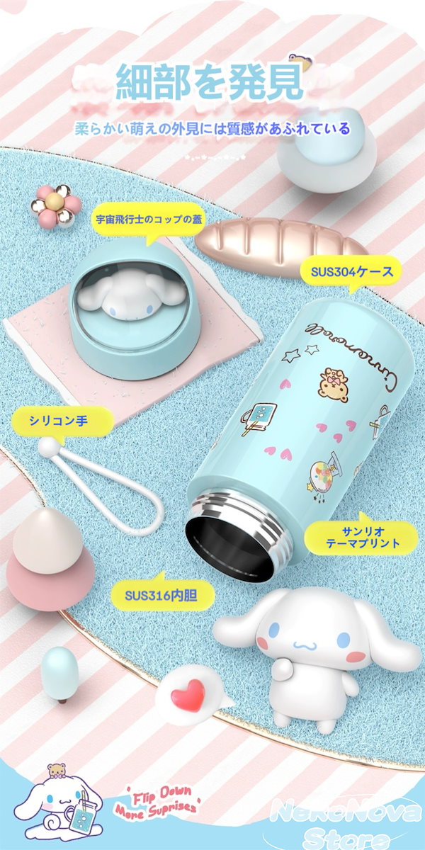 Qoo10] サンリオ 新入荷 SNS大人気 かわいい ハンギョ