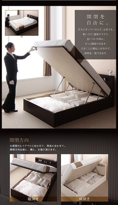 定番正規店 500030974129721 : 跳ね上げ収納ベッド Grand Lグラン : 寝具・ベッド・マットレス 低価新作
