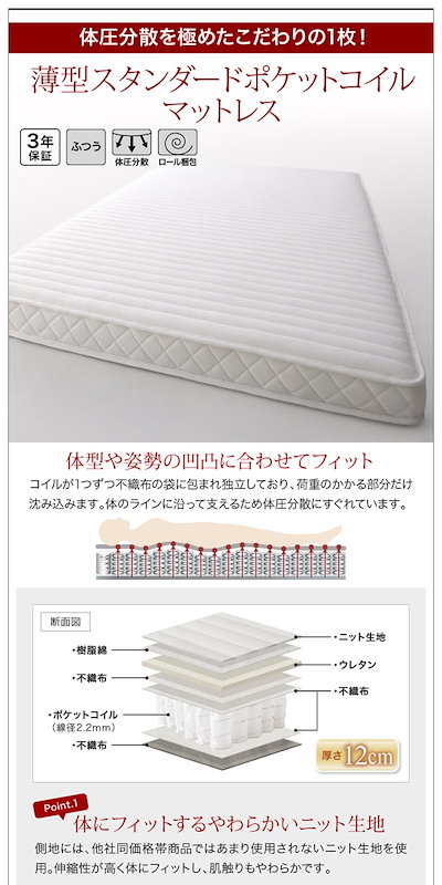 定番正規店 500030974129721 : 跳ね上げ収納ベッド Grand Lグラン : 寝具・ベッド・マットレス 低価新作