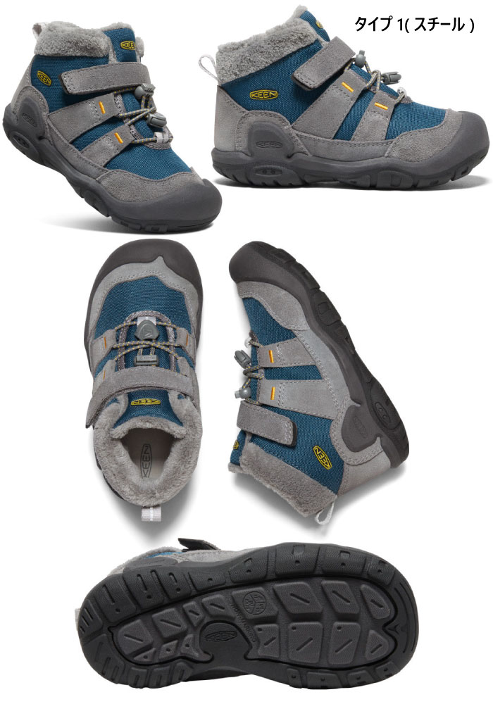 選べる4タイプ　防水 ジュニア キッズ ニューポート ルミ ブーツ ケルサ トール スニーカー アウトドア ウインターブーツ 防寒