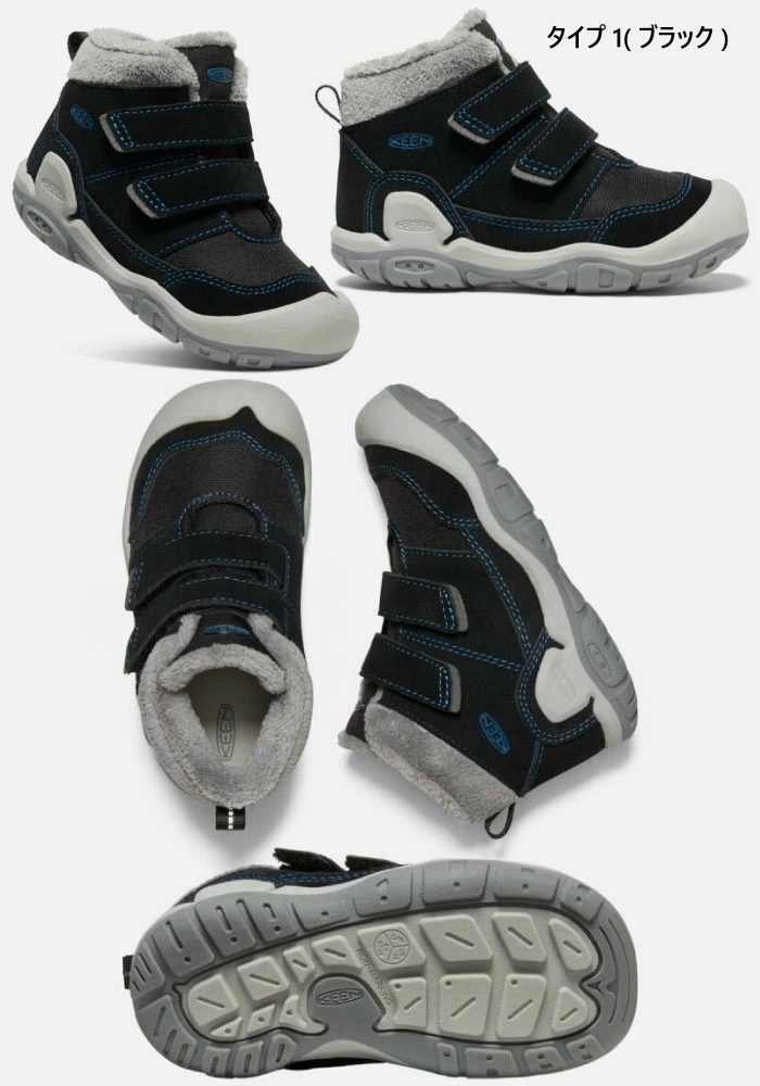 選べる4タイプ　防水 ジュニア キッズ ニューポート ルミ ブーツ ケルサ トール スニーカー アウトドア ウインターブーツ 防寒