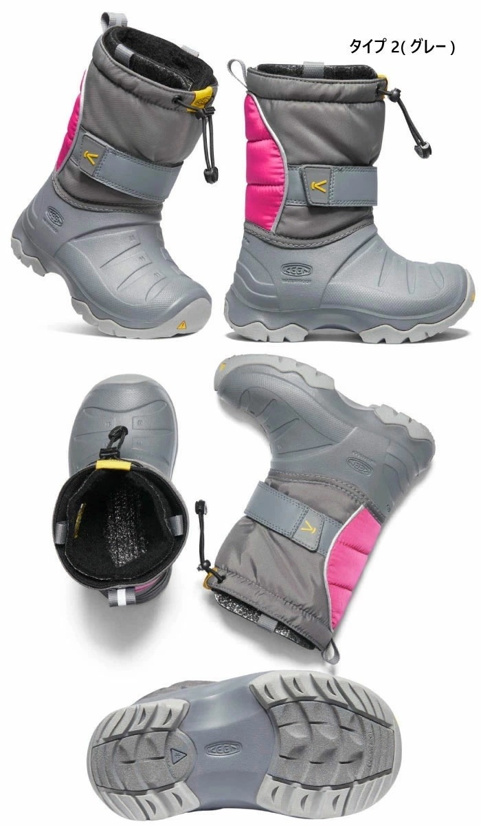 選べる4タイプ　防水 ジュニア キッズ ニューポート ルミ ブーツ ケルサ トール スニーカー アウトドア ウインターブーツ 防寒