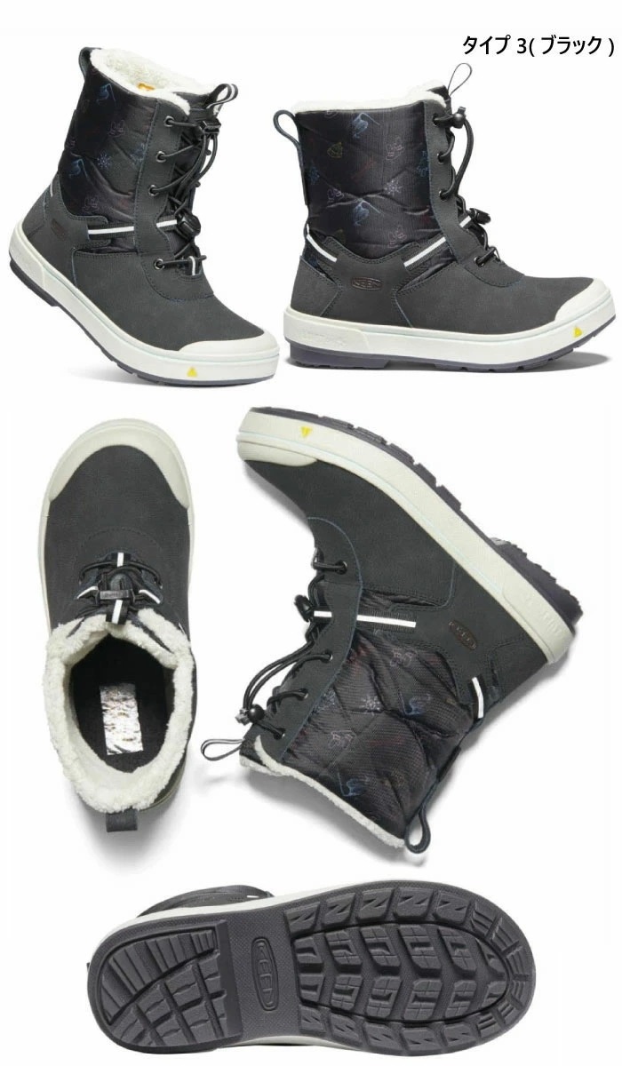 選べる4タイプ　防水 ジュニア キッズ ニューポート ルミ ブーツ ケルサ トール スニーカー アウトドア ウインターブーツ 防寒