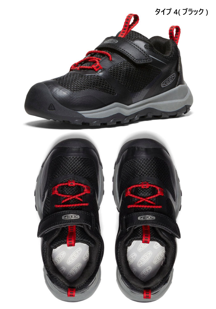 選べる4タイプ　防水 ジュニア キッズ ニューポート ルミ ブーツ ケルサ トール スニーカー アウトドア ウインターブーツ 防寒