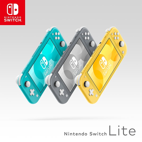 世界の B☆Nintendo Switch Lite コーラル(HDHSPAZAA) ニンテンドー