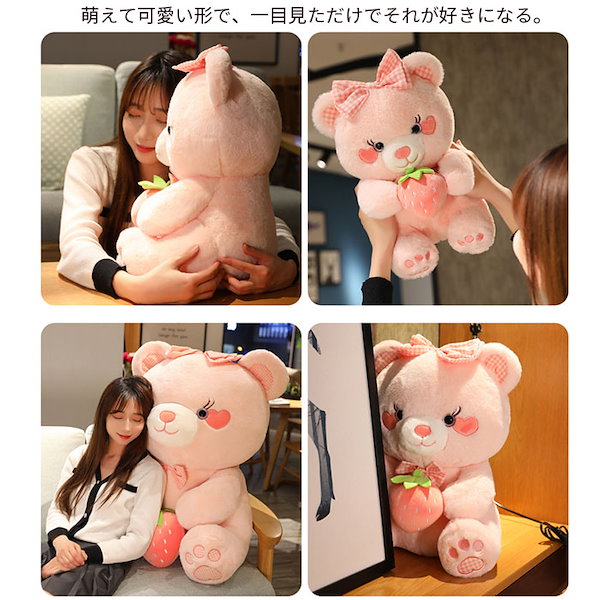 Qoo10] ぬいぐるみ くま 熊 テディベア 可愛い