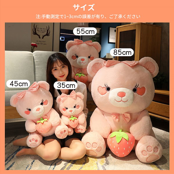 Qoo10] ぬいぐるみ くま 熊 テディベア 可愛い