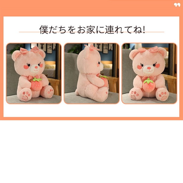 Qoo10] ぬいぐるみ くま 熊 テディベア 可愛い