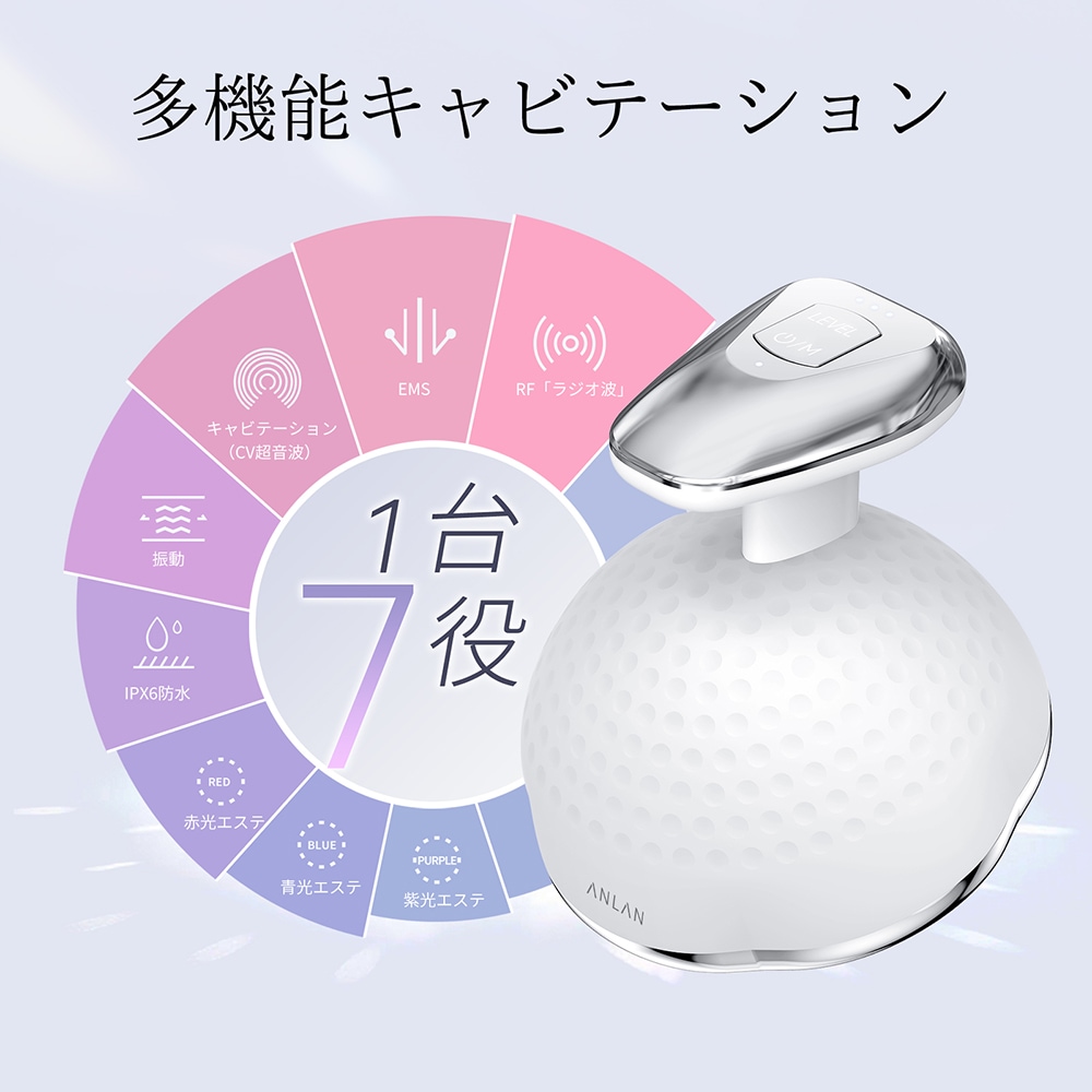 Qoo10] ANLAN 【SNSで話題沸騰】 キャビテーション