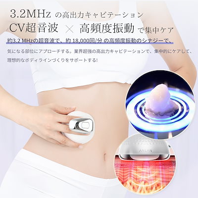 Qoo10] ANLAN 【SNSで話題沸騰】キャビテーション 家 : 美容