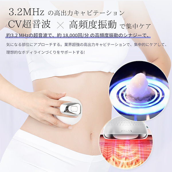 家庭用キャビテーション♡ Qoo10] ANLAN 【SNSで話題沸騰】キャビテーション 家