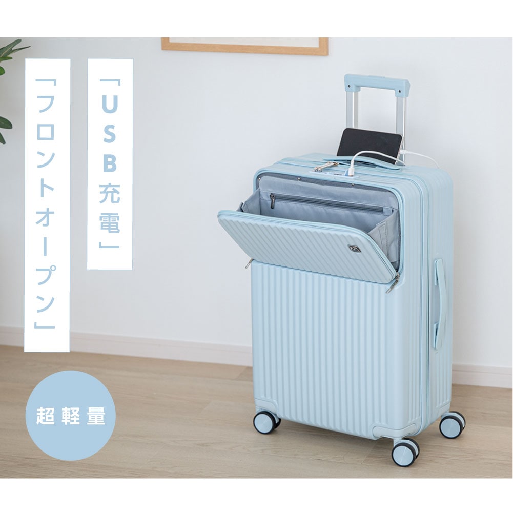 前開き スーツケース 付き キャリーケース 機内持ち込みSサイズ 30L キャリーバッグ USBポート5カラー選ぶ フロントオープン 1-3日用 軽量設計 大容量 多収納ポケット トランク 修学旅行 前開き スーツケース 付き キャリーケース 機内持ち込みSサイズ 30L キャリーバッグ USBポート5カラー選ぶ フロントオープン 1-3日用 軽量設計 大容量 多収納ポケット トランク 修学旅行