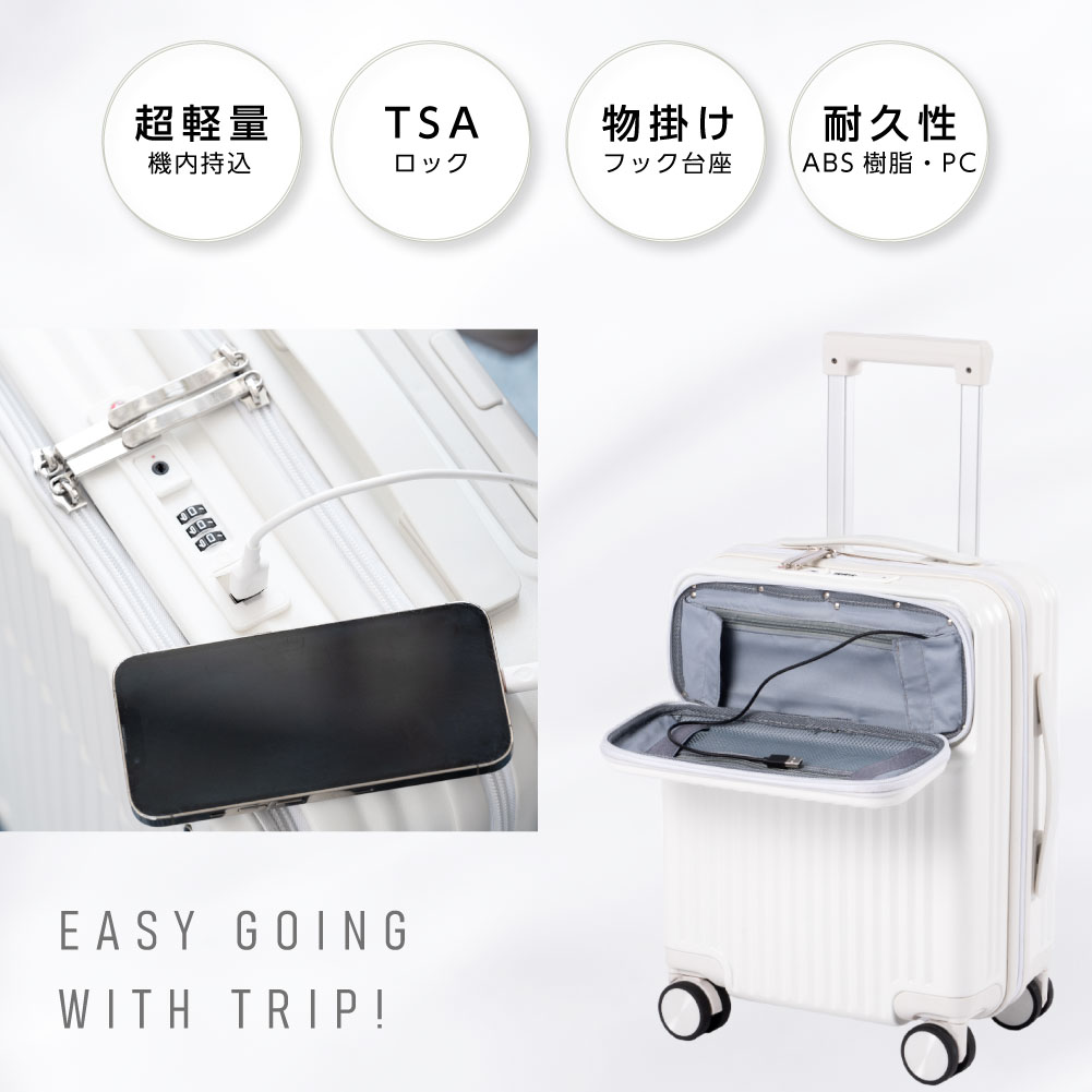 前開き スーツケース 付き キャリーケース 機内持ち込みSサイズ 30L キャリーバッグ USBポート5カラー選ぶ フロントオープン 1-3日用 軽量設計 大容量 多収納ポケット トランク 修学旅行 前開き スーツケース 付き キャリーケース 機内持ち込みSサイズ 30L キャリーバッグ USBポート5カラー選ぶ フロントオープン 1-3日用 軽量設計 大容量 多収納ポケット トランク 修学旅行