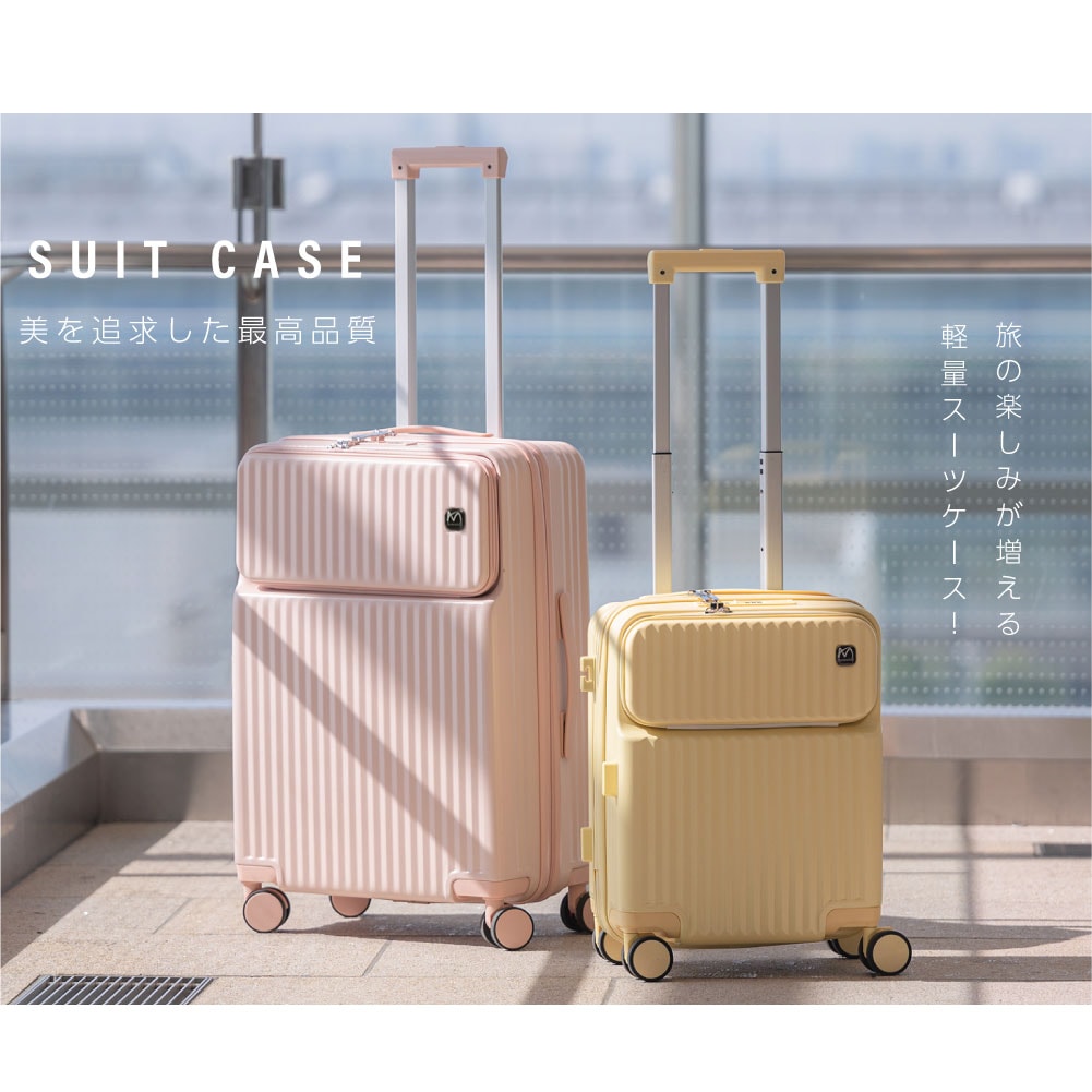 前開き スーツケース 付き キャリーケース 機内持ち込みSサイズ 30L キャリーバッグ USBポート5カラー選ぶ フロントオープン 1-3日用 軽量設計 大容量 多収納ポケット トランク 修学旅行 前開き スーツケース 付き キャリーケース 機内持ち込みSサイズ 30L キャリーバッグ USBポート5カラー選ぶ フロントオープン 1-3日用 軽量設計 大容量 多収納ポケット トランク 修学旅行