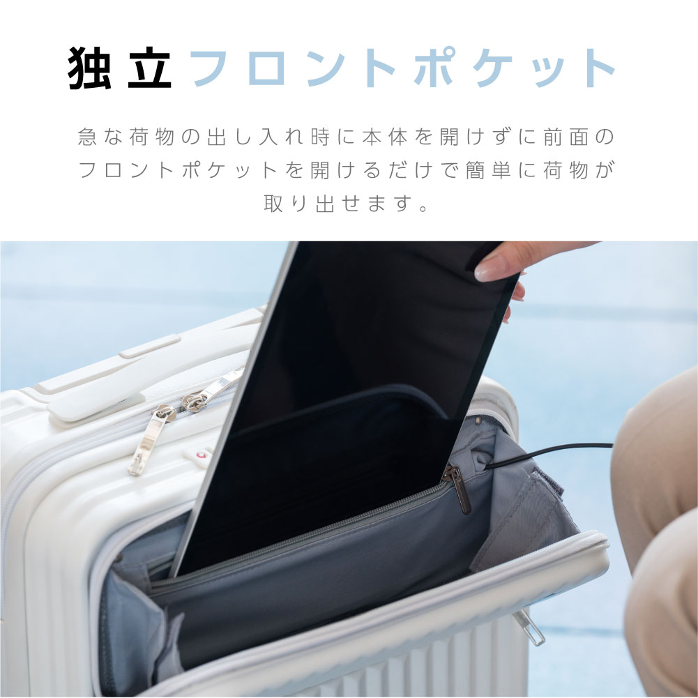 前開き スーツケース 付き キャリーケース 機内持ち込みSサイズ 30L キャリーバッグ USBポート5カラー選ぶ フロントオープン 1-3日用 軽量設計 大容量 多収納ポケット トランク 修学旅行 前開き スーツケース 付き キャリーケース 機内持ち込みSサイズ 30L キャリーバッグ USBポート5カラー選ぶ フロントオープン 1-3日用 軽量設計 大容量 多収納ポケット トランク 修学旅行