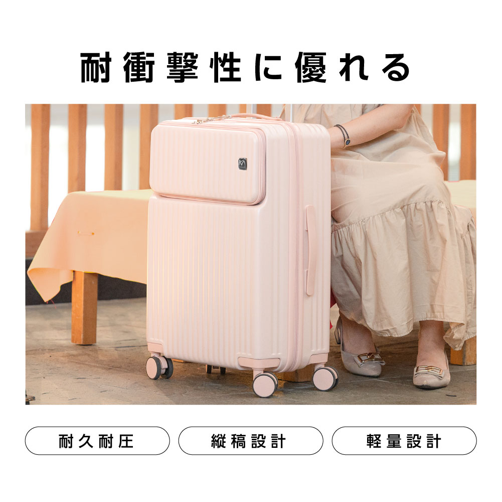 前開き スーツケース 付き キャリーケース 機内持ち込みSサイズ 30L キャリーバッグ USBポート5カラー選ぶ フロントオープン 1-3日用 軽量設計 大容量 多収納ポケット トランク 修学旅行 前開き スーツケース 付き キャリーケース 機内持ち込みSサイズ 30L キャリーバッグ USBポート5カラー選ぶ フロントオープン 1-3日用 軽量設計 大容量 多収納ポケット トランク 修学旅行