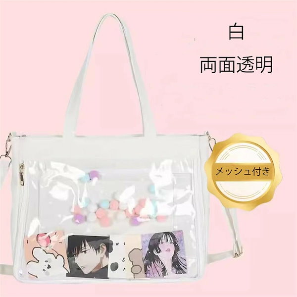 痛バッグ　A4 Qoo10] 痛バッグ 痛バ a4 トートバッグ ショ