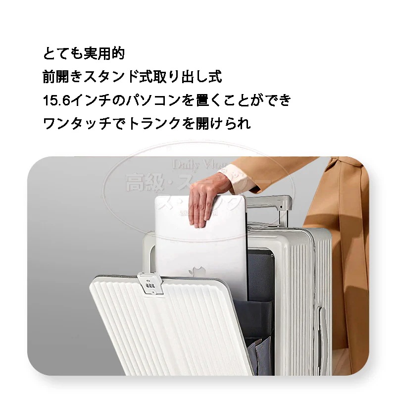 前開きのデザインを一新しました スーツケース キャリーケース sサイズ mサイズ Lサイズ 機内持ち込み 2泊3日 3泊4日 キャリーバッグ 大型 軽量 usbポート付き おしゃれ ハード 静音 前開きのデザインを一新しました スーツケース キャリーケース sサイズ mサイズ Lサイズ 機内持ち込み 2泊3日 3泊4日 キャリーバッグ 大型 軽量 usbポート付き おしゃれ ハード 静音