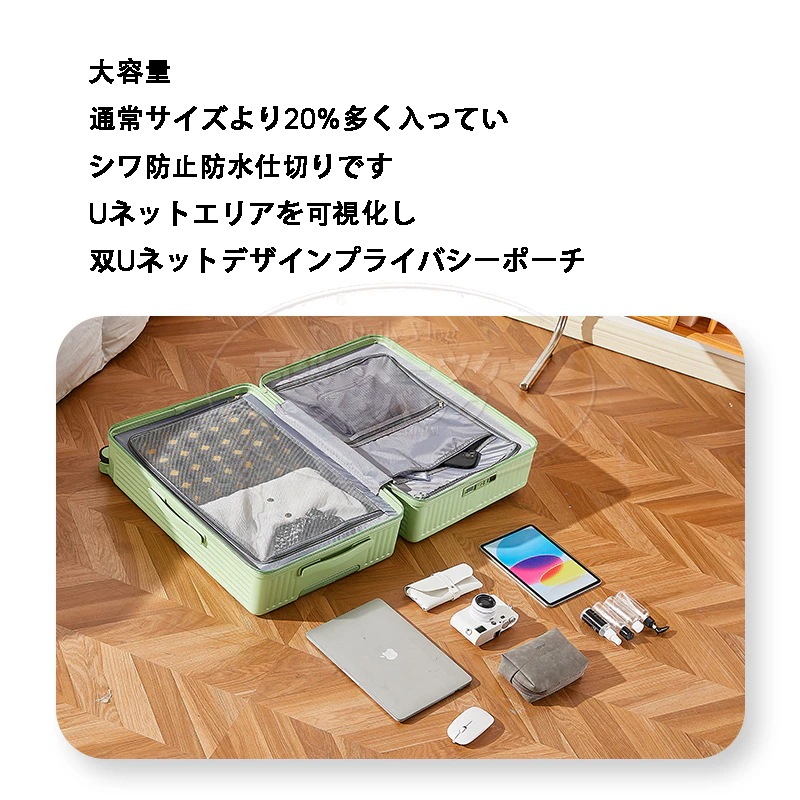 前開きのデザインを一新しました スーツケース キャリーケース sサイズ mサイズ Lサイズ 機内持ち込み 2泊3日 3泊4日 キャリーバッグ 大型 軽量 usbポート付き おしゃれ ハード 静音 前開きのデザインを一新しました スーツケース キャリーケース sサイズ mサイズ Lサイズ 機内持ち込み 2泊3日 3泊4日 キャリーバッグ 大型 軽量 usbポート付き おしゃれ ハード 静音