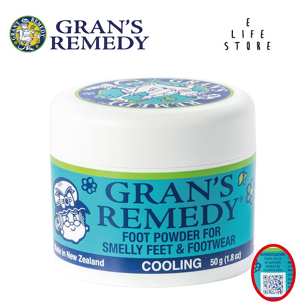 〈6個セット〉GRAN'S REMEDY靴消臭剤 50g 青3/黄3 6個セット〉GRAN'S REMEDY靴消臭剤 50g 青×3/黄×3