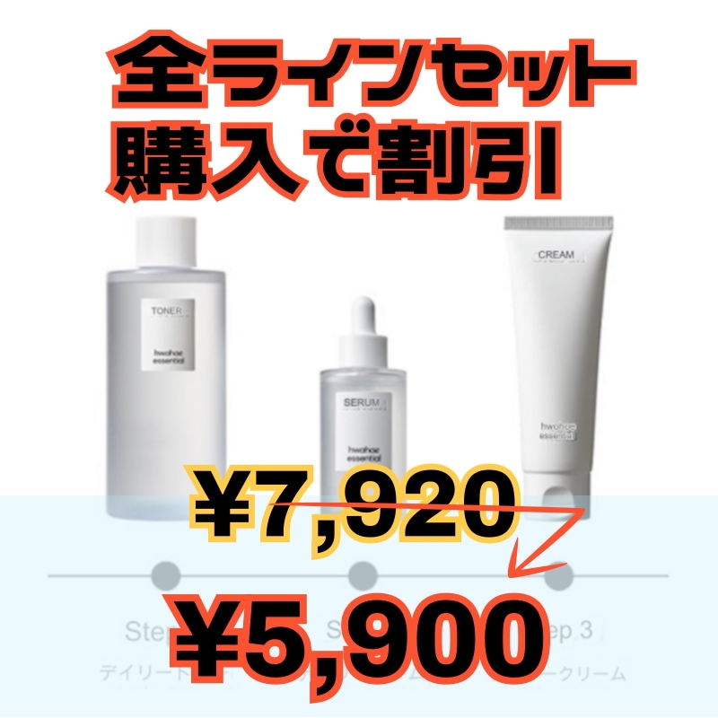 [NEW/セット] 化粧水 300ml＋セラム 50ml＋クリーム 80ml/韓国コスメ/スキンケア/敏感肌/toner/ヒアルロン酸/パンテノール/グリセリン/オリーブヤング公式/オリーブヤング