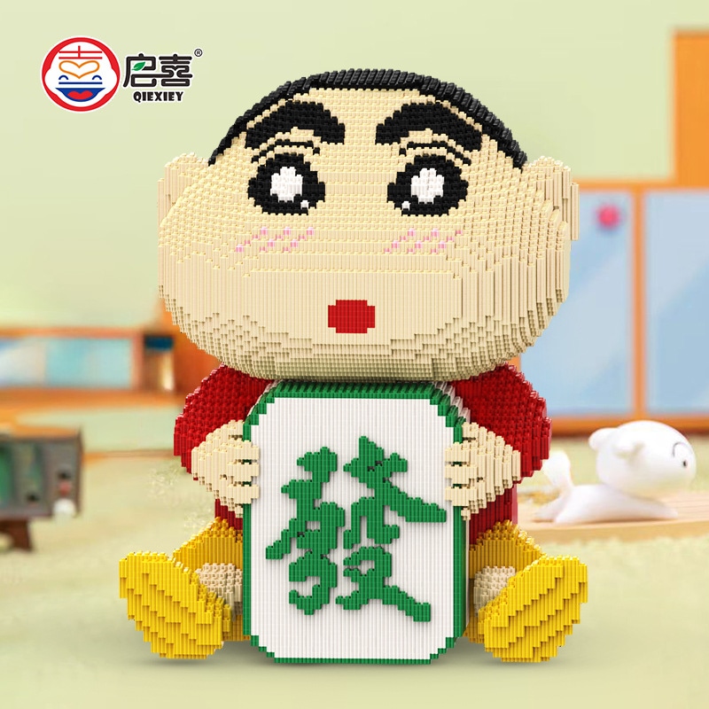 麻雀 クレヨンしんちゃん 積み木 パーティクルパズル 組み立ておもちゃ 大人 かわいい 11