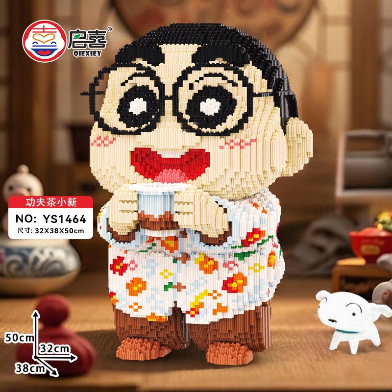 麻雀 クレヨンしんちゃん 積み木 パーティクルパズル 組み立ておもちゃ 大人 かわいい 11