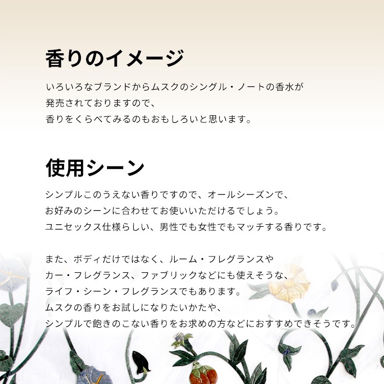 マスク EDC SP 100ml