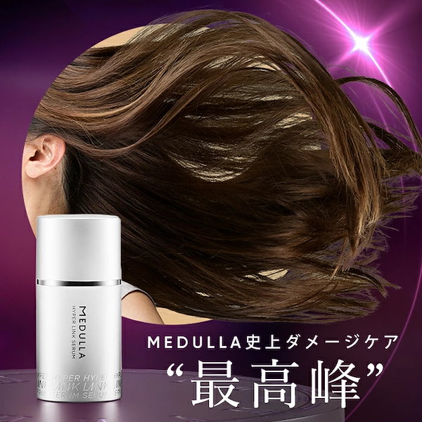 Qoo10] MEDULLA 【年末大決算セール】極上の生ヘアミルク