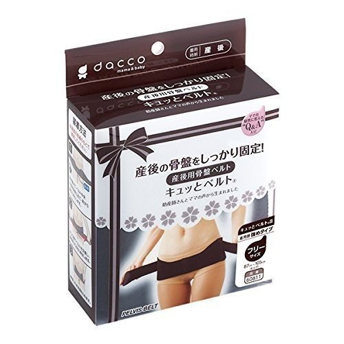 骨盤ベルト Pelvis (SMサイズ) 骨盤べルト ソフトタイプ L～LL(L