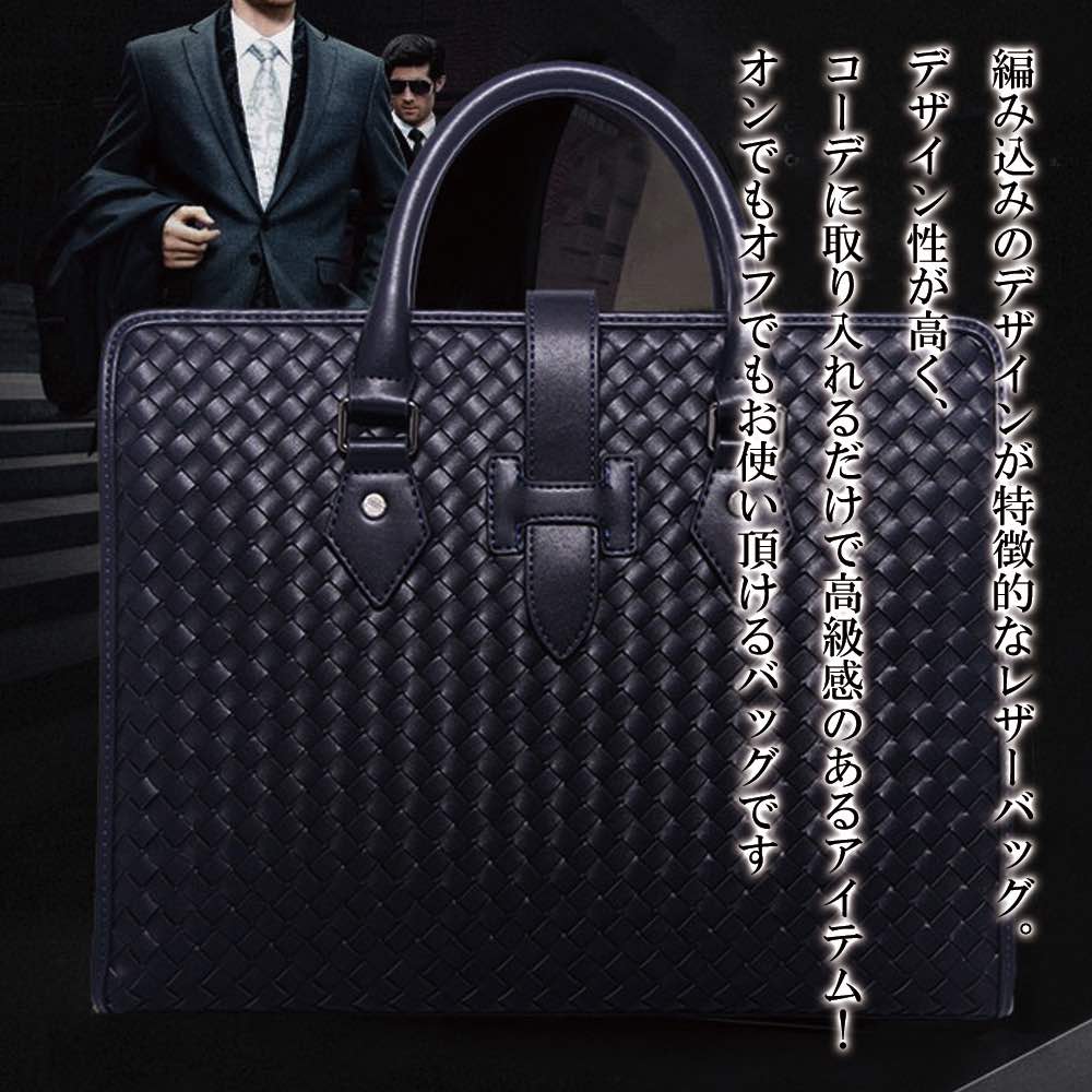 BOTTEGA VENETA 編み込 レザービジネスショルダーバッグ A4 ビジネス