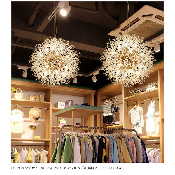 Qoo10] シャンデリア 花火 クリスタルシャンデリ