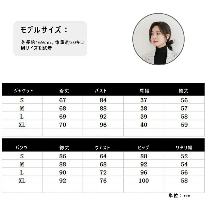 スーツ レディース 洗える パンツスーツ ビジネススーツ チェック柄 セレモニースーツ レディーススーツ セットアップ 大きいサイズ フォーマル入学式 ママスーツ 入園式 スーツ ママ 卒業式 フォー