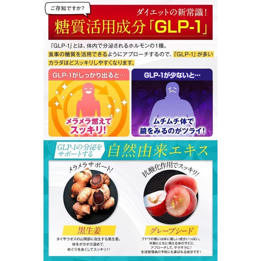 リカボ Re-CABO 30粒 3袋セット ダイエット サポート サプリメント 4種のジンセン 生姜エキス マヌカハニー 食事制限 糖質制限 ジンセン 黒生姜エキス 糖質 代謝 燃焼 脂肪