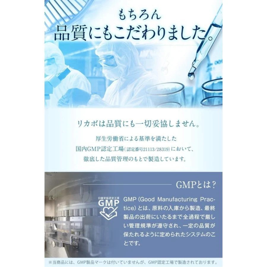 リカボ Re-CABO 30粒 3袋セット ダイエット サポート サプリメント 4種のジンセン 生姜エキス マヌカハニー 食事制限 糖質制限 ジンセン 黒生姜エキス 糖質 代謝 燃焼 脂肪