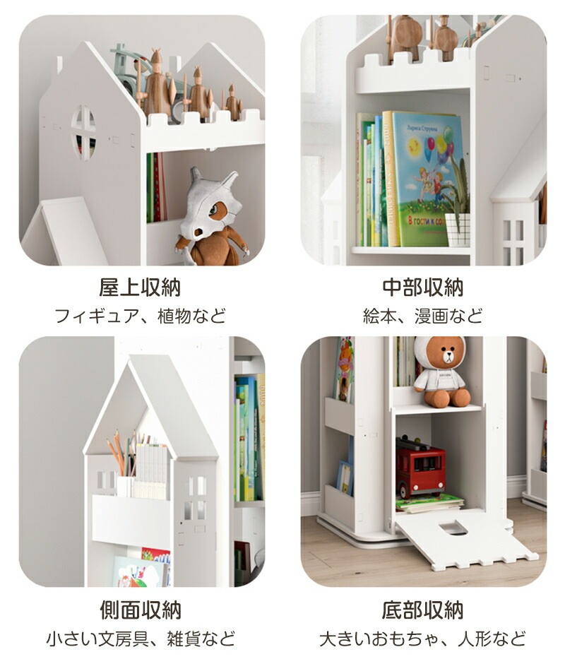 回転式本棚 飾り棚 絵本棚 城式本棚 360回転本棚 コミック収納棚 本棚 大容量 2サイズ 回転ラック 組立簡単 省スペース 3段 子ども部屋収納 耐荷重 丸角デザイン 超大容量 子供の日 男の子