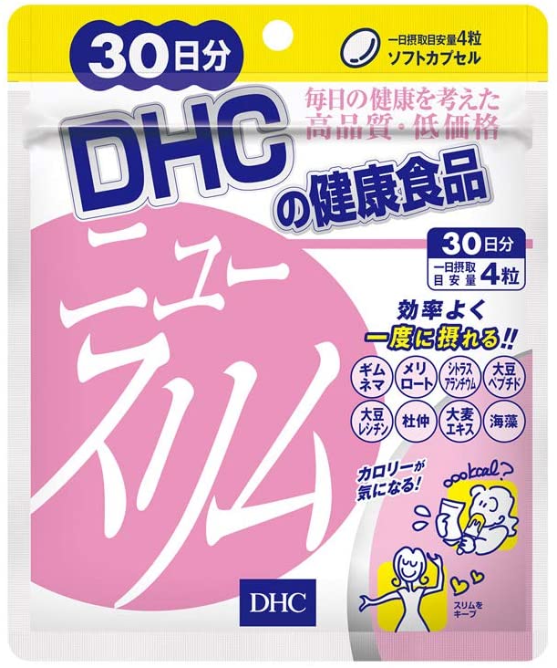 372円 新作商品 ■ポスト投函■ DHC フォースコリー ソフトカプセル 40粒 20日分