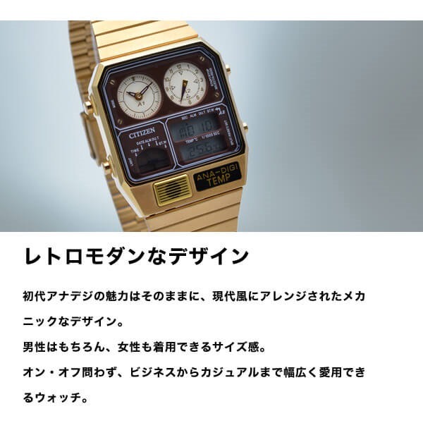 Qoo10] シチズン シチズン CITIZEN アナデジテンプ