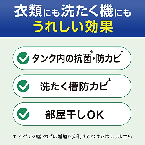 ハミング消臭実感 自動投入専用処方でお洗たくがもっとラクになる! 澄みきったリフレッシュグリーンの香り 700ml×５袋