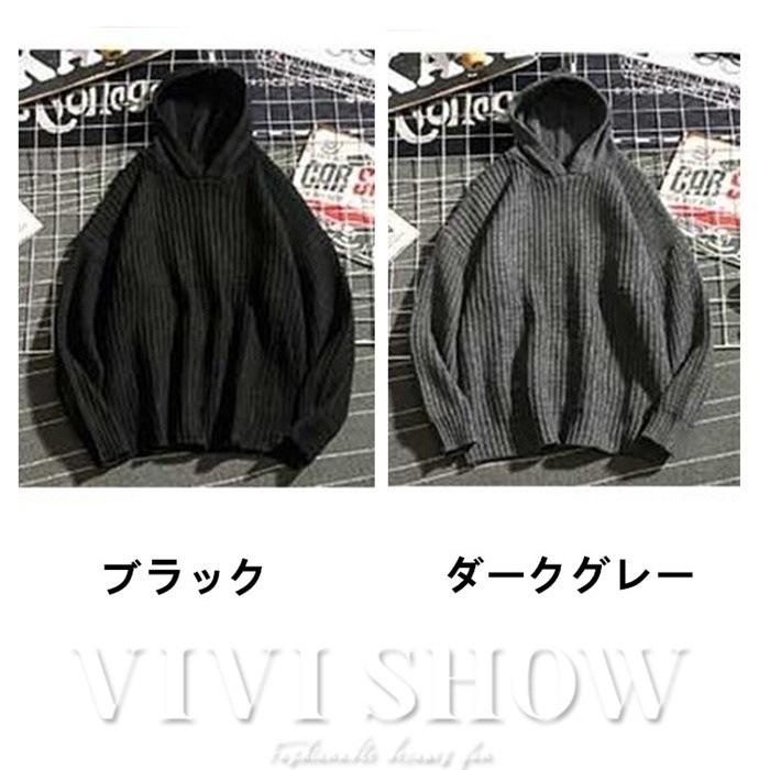 メンズニットセーターカーディガンフード付き秋冬カジュアルジャケットかっこいい