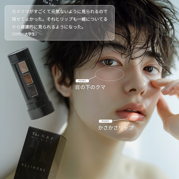 Qoo10] The N.B.P THE NBP HOMME エヌビーピー
