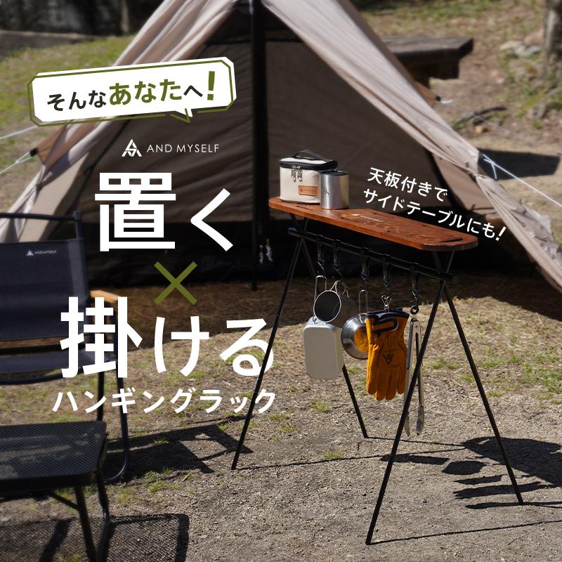 ハンギングラック ランタンスタンド 5つフック 専用収納袋付き コンパクト 折り畳み キャンプ アウトドア道具 ハンギングラック ランタンスタンド 5つフック 専用収納袋付き コンパクト 折り畳み キャンプ アウトドア道具