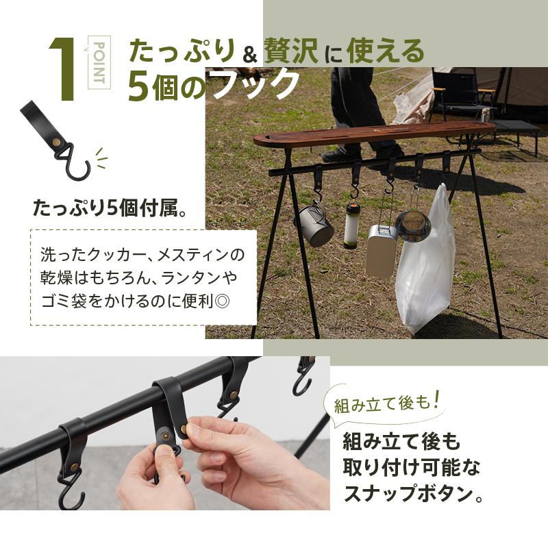 ハンギングラック ランタンスタンド 5つフック 専用収納袋付き コンパクト 折り畳み キャンプ アウトドア道具 ハンギングラック ランタンスタンド 5つフック 専用収納袋付き コンパクト 折り畳み キャンプ アウトドア道具