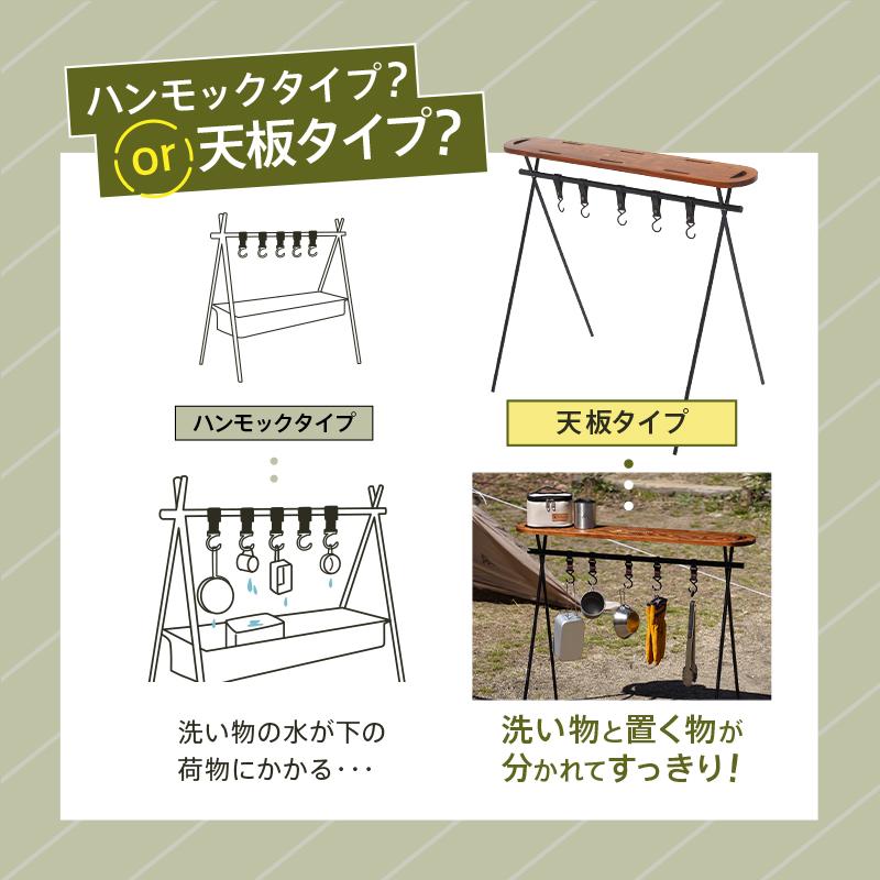 ハンギングラック ランタンスタンド 5つフック 専用収納袋付き コンパクト 折り畳み キャンプ アウトドア道具 ハンギングラック ランタンスタンド 5つフック 専用収納袋付き コンパクト 折り畳み キャンプ アウトドア道具