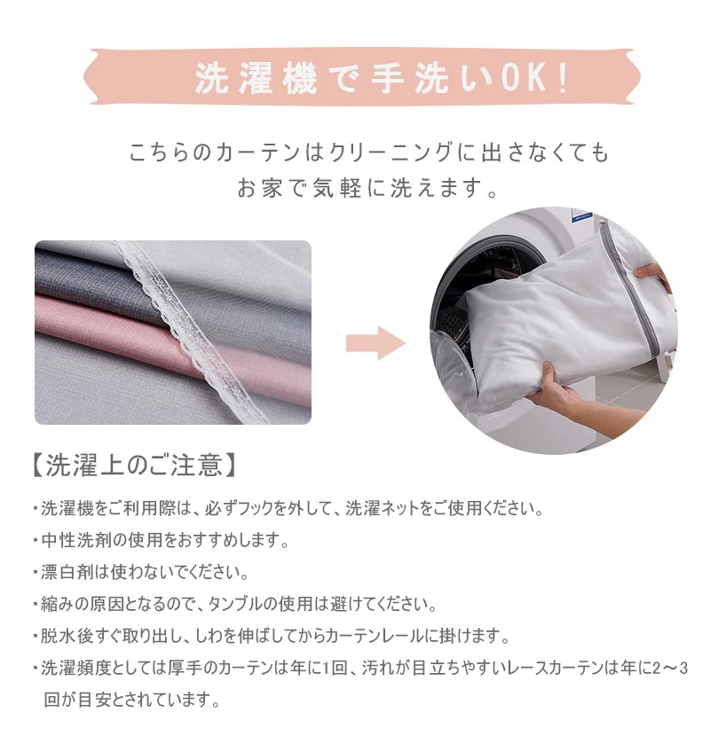 カーテン 姫系 レース カーテン 2枚セット カーテン リビング 階段 カーテン おしゃれ ドレープ カーテン 透かし彫り 2重カーテン 一体型カーテン 遮光 一人暮らし 星