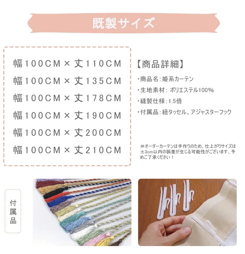 カーテン 姫系 レース カーテン 2枚セット カーテン リビング 階段 カーテン おしゃれ ドレープ カーテン 透かし彫り 2重カーテン 一体型カーテン 遮光 一人暮らし 星 カーテン 姫系 レース カーテン 2枚セット カーテン リビング 階段 カーテン おしゃれ ドレープ カーテン 透かし彫り 2重カーテン 一体型カーテン 遮光 一人暮らし 星