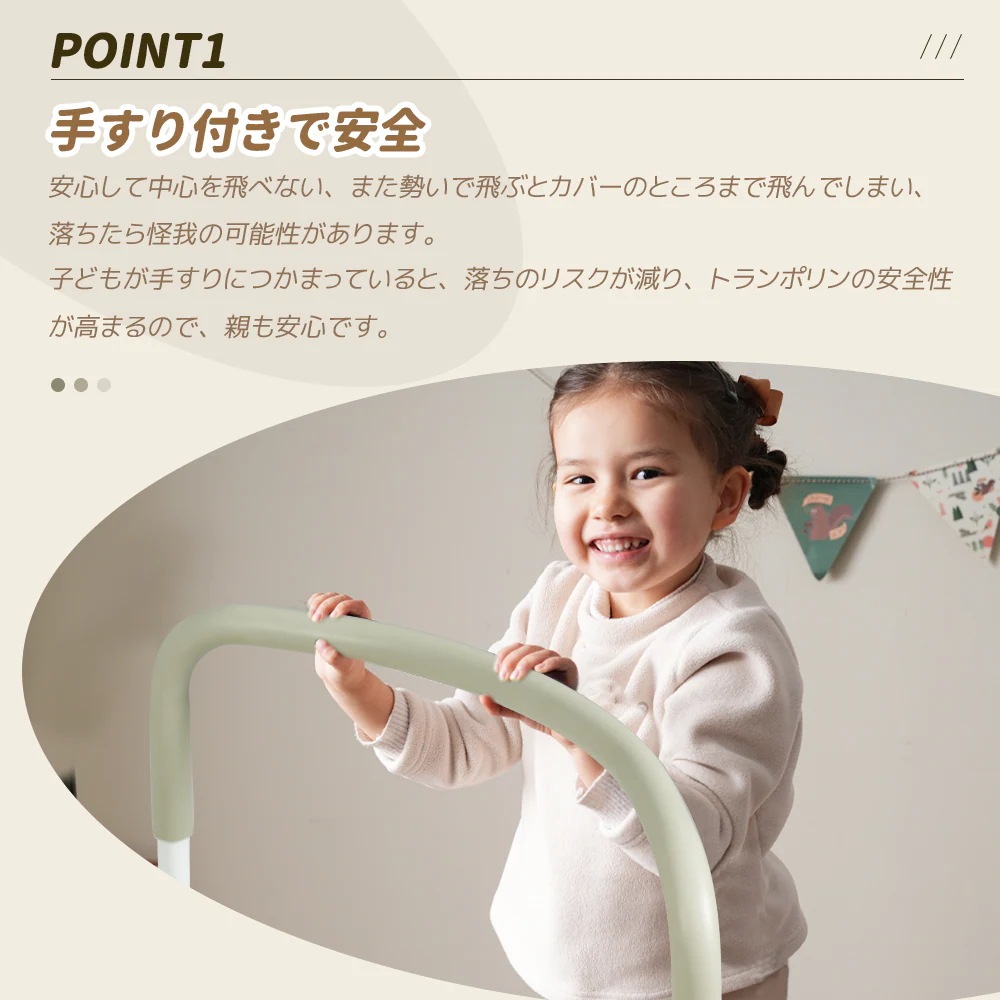 1274【ベージュ】補助手すり付き トランポリン ダイエット器具 健康器具 折りたたみ おもちゃ エクササイズ フィットネス 室内運動 あそび 家庭用 子供用 有酸素運動 1274【ベージュ】補助手すり付き トランポリン ダイエット器具 健康器具 折りたたみ おもちゃ エクササイズ フィットネス 室内運動 あそび 家庭用 子供用 有酸素運動