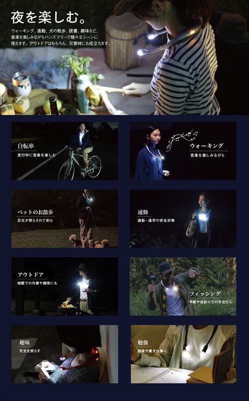 ハンズフリー スピーカー 携帯 通販 ライト ウォーマーハンズフリー ledライト ハンズフリーライト 首掛け ネックウォーマー おしゃれ ウォーキング 夜間 アウトドア 散歩 読書 防犯 生活雑貨 ハンズフリー スピーカー 携帯 通販 ライト ウォーマーハンズフリー ledライト ハンズフリーライト 首掛け ネックウォーマー おしゃれ ウォーキング 夜間 アウトドア 散歩 読書 防犯 生活雑貨