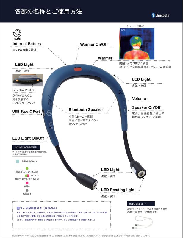 ハンズフリー スピーカー 携帯 通販 ライト ウォーマーハンズフリー ledライト ハンズフリーライト 首掛け ネックウォーマー おしゃれ ウォーキング 夜間 アウトドア 散歩 読書 防犯 生活雑貨 ハンズフリー スピーカー 携帯 通販 ライト ウォーマーハンズフリー ledライト ハンズフリーライト 首掛け ネックウォーマー おしゃれ ウォーキング 夜間 アウトドア 散歩 読書 防犯 生活雑貨